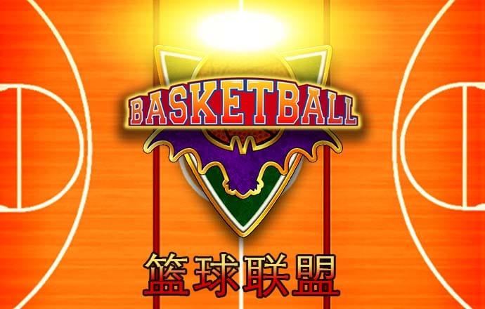 333体育网页登录截图3